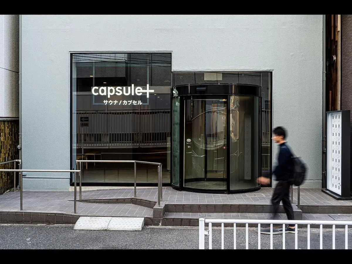 Capsule hotel Capsule Plus Yokohama Sauna & Capsule