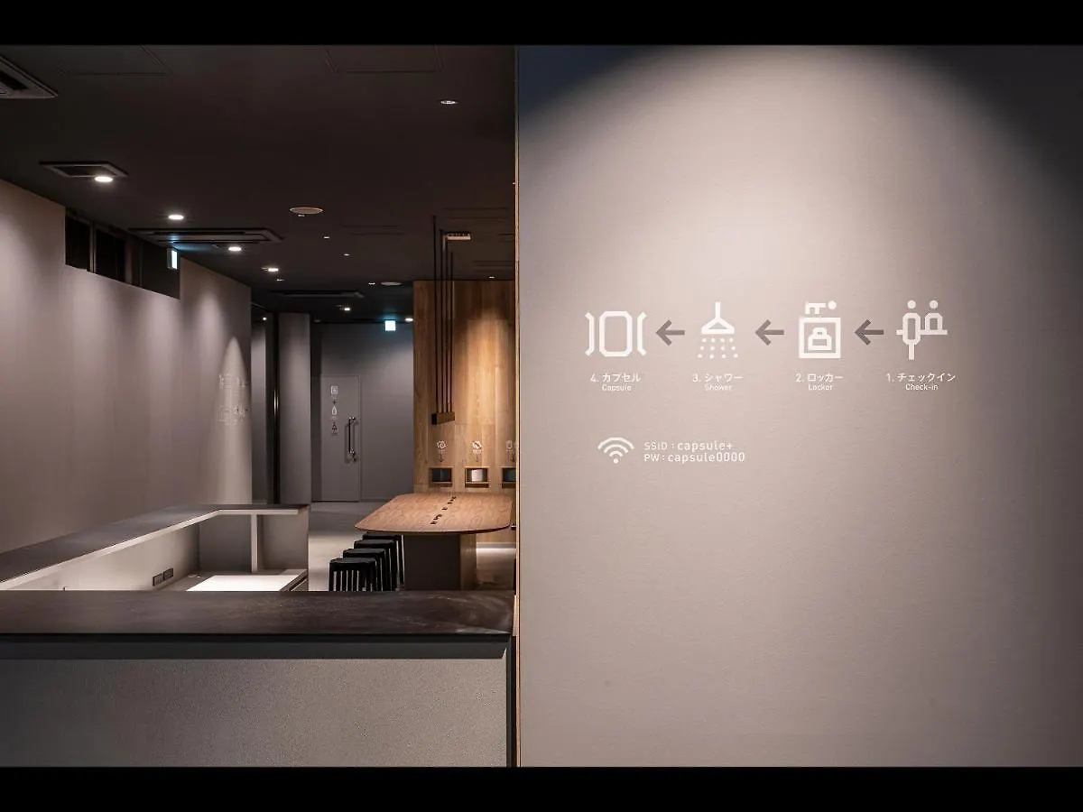 Capsule hotel Capsule Plus Yokohama Sauna & Capsule