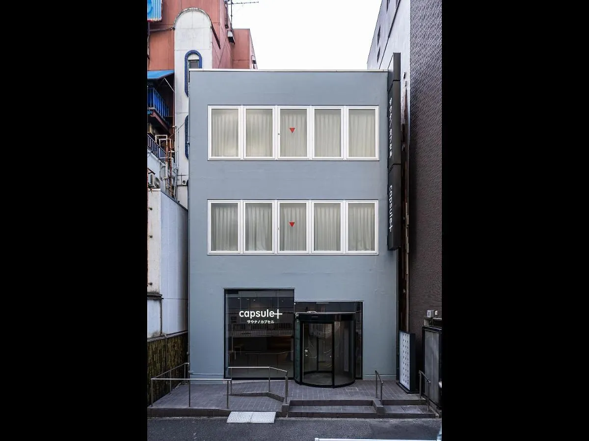 Capsule Plus Yokohama Sauna & Capsule