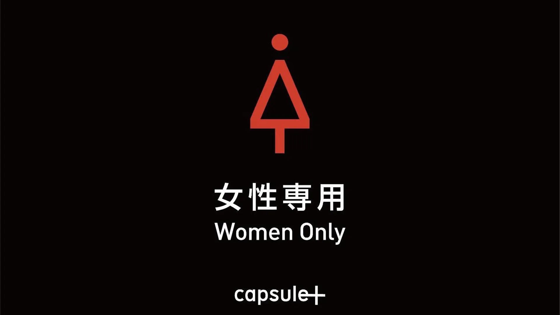 Capsule hotel Capsule Plus Yokohama Sauna & Capsule