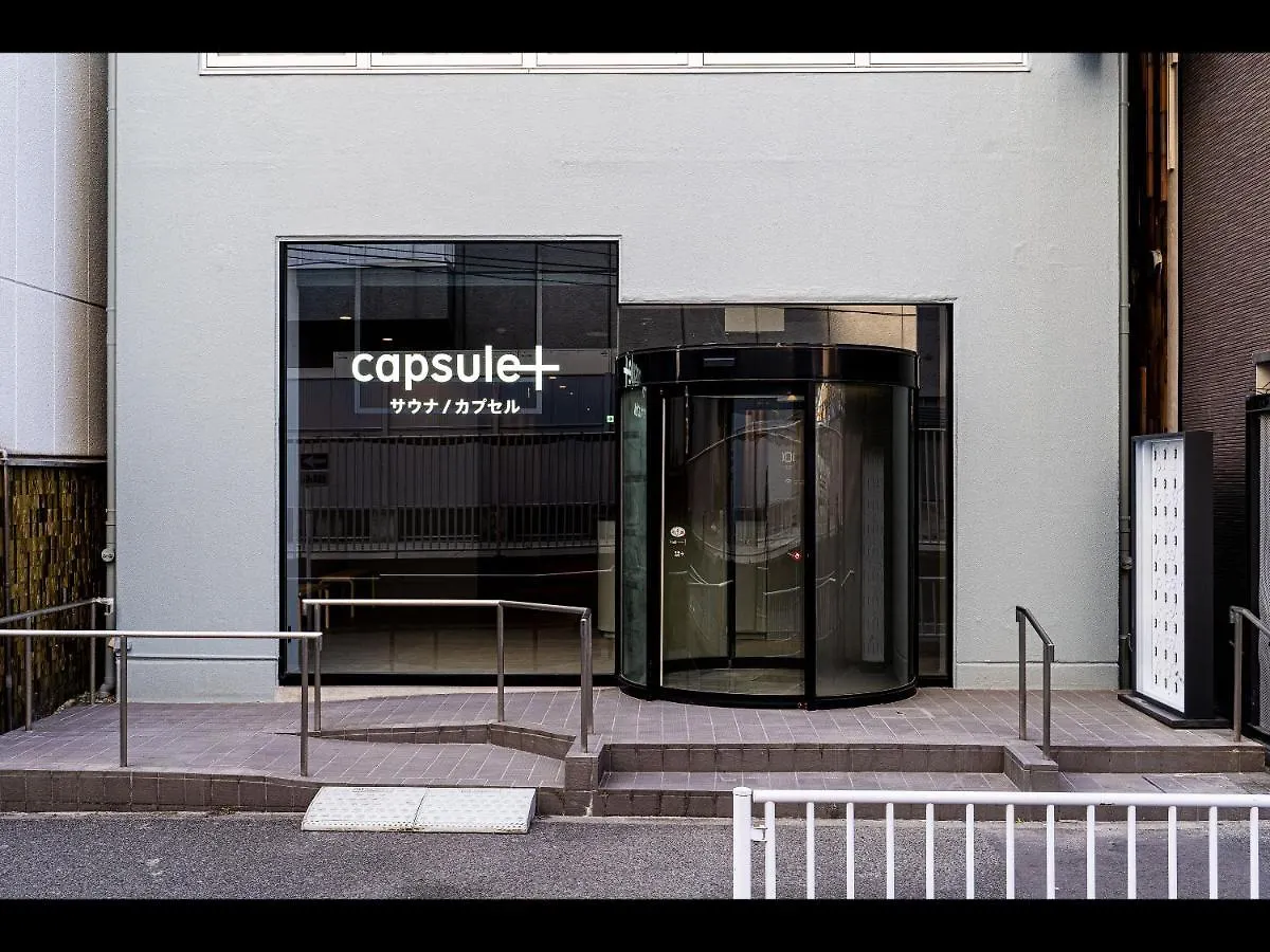 ** Capsule hotel Capsule Plus Yokohama Sauna & Capsule Japan